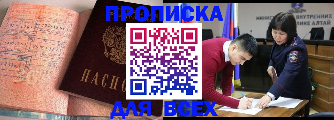 пропишу в квартире в Заполярном