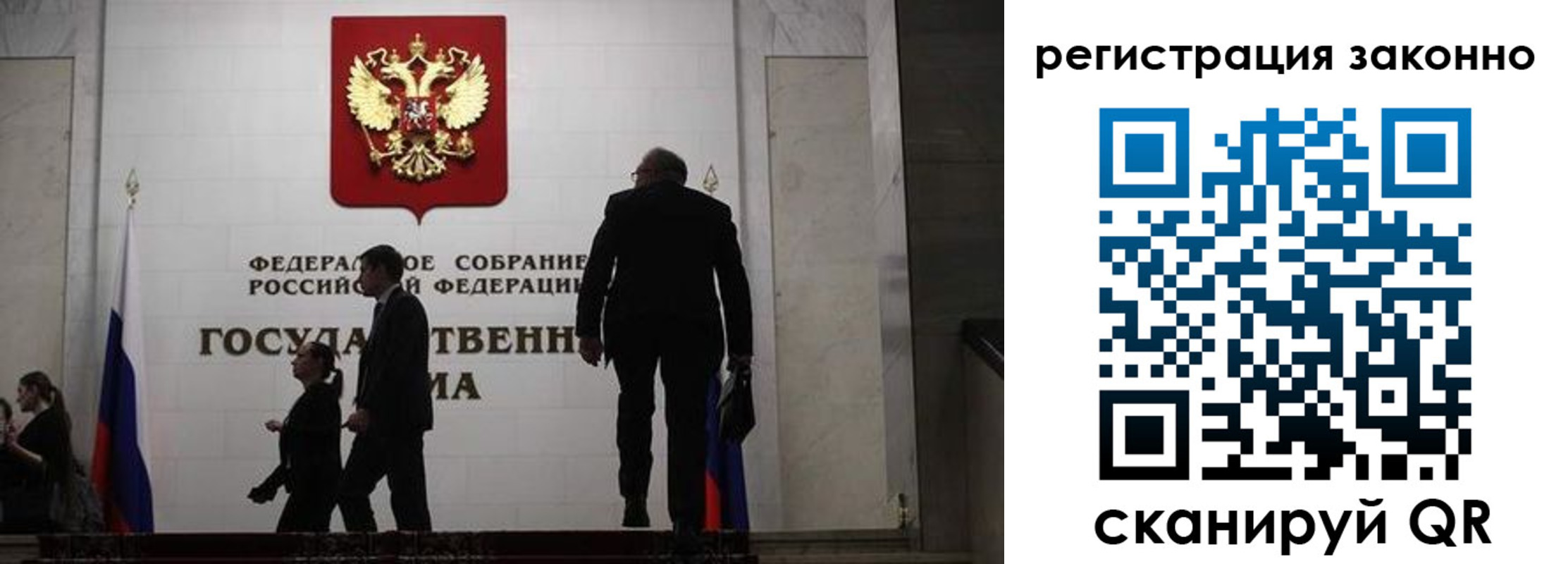 прописка для кредита в Заполярном