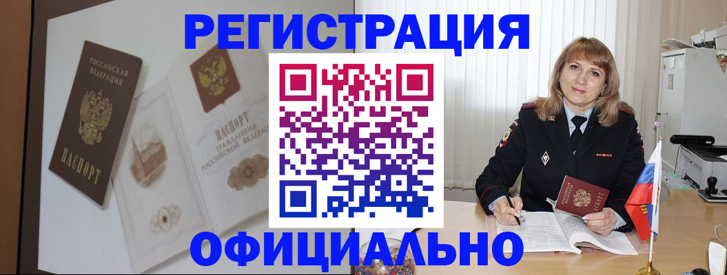 регистрация для дет. сада в Заполярном